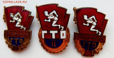 ГТО - 3 шт. (тяжелые) до 31.01.17 - DSCN5787.JPG