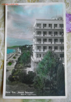 Открытки СССР 1948, 1949, 1959гг до 02.02.2017г - DSCF6952.JPG