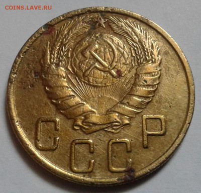 5 копеек 1943г. До 02.02.2017 в 22.00 - 20170128_150609-1