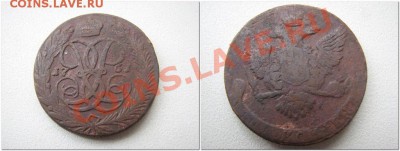 С рубля Пятак 1761 .до 25 01 11 22 00м - 61