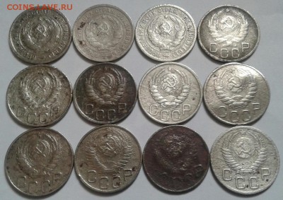 20 копеек 1931-1952г. До 02.02.2017 в 22.00 - 20170128_144050-1