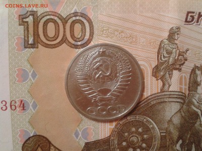 50 копеек 1970 года - 2017-01-28 17.38.45
