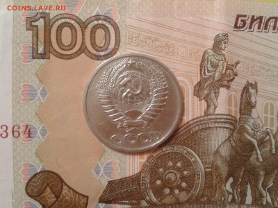 50 копеек 1970 года - 2017-01-28 17.38.34