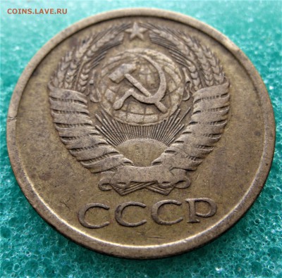 5 коп 1961 (2.1-Б)   02.02.17   22-00 - IMG_5111.JPG