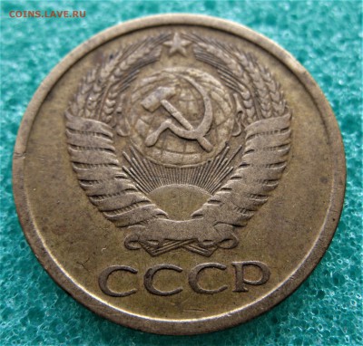 5 коп 1961 (2.1-Б)   02.02.17   22-00 - IMG_5107.JPG