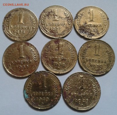 1 копейка 1926-1949г. До 02.02.2017 в 22.00 - 20170128_144700-1
