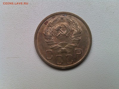 СССР,20 копеек 1935г!до 31.01.2017 - IMG_20170128_103631