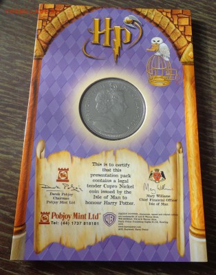 о.МЭН - крона ГАРРИ ПОТТЕР в офиц. блистере до 3.02, 22.00 - о-в Мэн 1 к Гарри Поттер_2