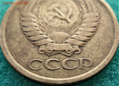 5 коп 1961 (2.1-А)     02.02.17   22-00 - IMG_5115.JPG