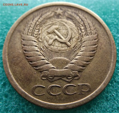 5 коп 1961 (2.1-А)     02.02.17   22-00 - IMG_5114.JPG