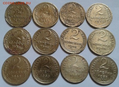 2 копейки 1926-1956г. До 02.02.2017 в 22.00 - 20170128_145237-1