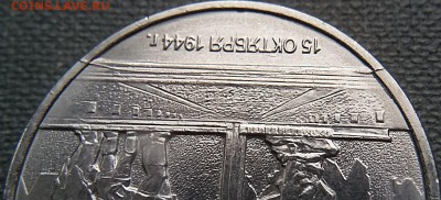 5 рублей 2016 года Рига, ( полный раскол ). - XWwTDuuuuRw