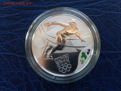 3 рубля Сочи Шорт Трек Коробка Сертификат с 200 30.01 22-00 - h2kGxX2g
