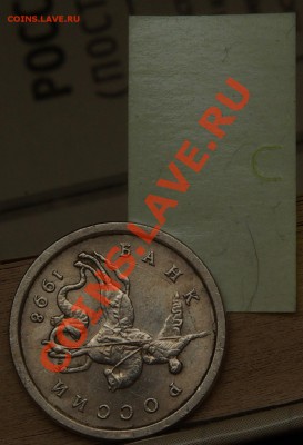 1Коп 1998СП поворот более90 до26,01,10 (21-00мск) - SG104599.JPG