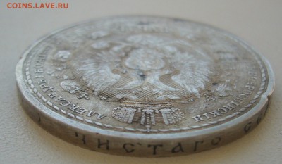 РУБЛЬ сей славный год 1912 г. - P1370918.JPG