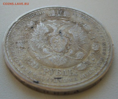 РУБЛЬ сей славный год 1912 г. - P1370921.JPG