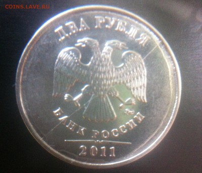 2 рубля 2011 раскол (2шт.) - image