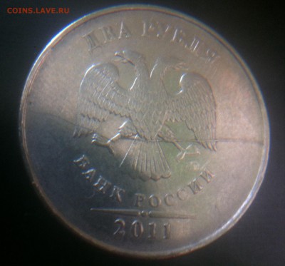 2 рубля 2011 раскол (2шт.) - image
