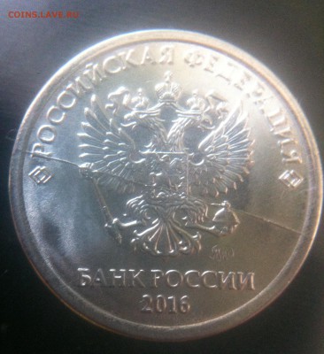 1 рубль расколы - image
