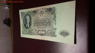 50 рублей 47 аUnc  пара на оценку. - 20170126_180710