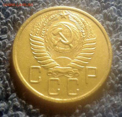 5 копеек 1955г. - 2016-12-14_15h45_55