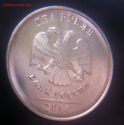 2 рубля 2014 расколы (2шт.) - image