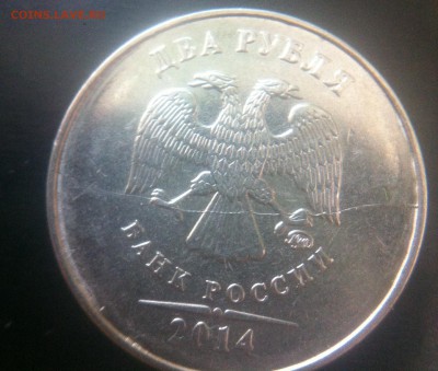 2 рубля 2014 расколы (2шт.) - image