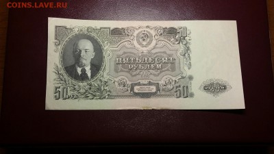 50 рублей 47 аUnc  пара на оценку. - 20170126_180643