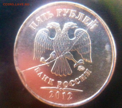 5 рублей 2012 раскол - image