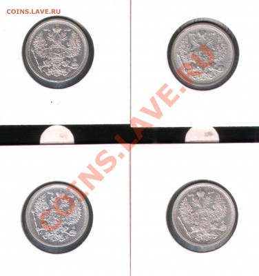 20 копеек Н2 1902,03,06,07 хорошие 22.01 22:22 МСК КОРОТКИЙ - 2