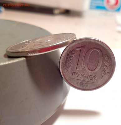 10 рублей 1992 ММД магнитная, предпродажная оценка,подле. - IMG_20170128_163917