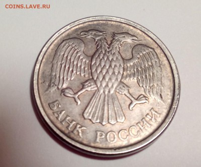 10 рублей 1992 ММД магнитная, предпродажная оценка,подле. - IMG_20170128_163745
