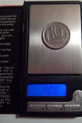 10 рублей 1992 ММД магнитная, предпродажная оценка,подле. - IMG_20170128_163514