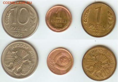 Повороты на 1к.-1982, 1р-1992, 10р. 1993,до 21.00 мск 03.02. - Повороты