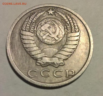 15 копеек 1970 - 388273_1485114720