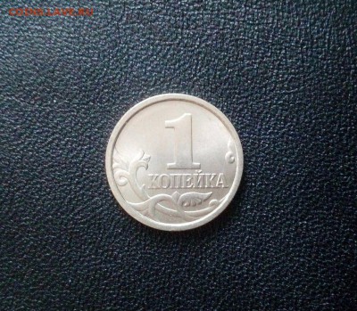 1 копейка 1998сп шт.1.12 по (АС) очень редкая aUNC до 28.01 - Qx8Z99Z