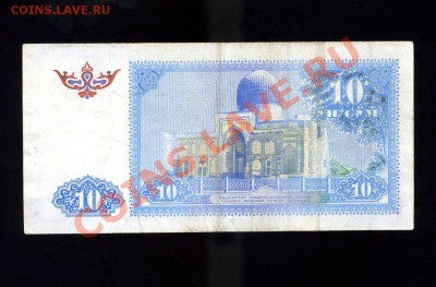 10 сум 1994 Узбекистан до 25.01.11. 21-00 мск - img095