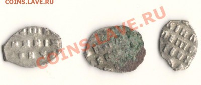 Чешуя Петр1(3штуки) до27.01.11. в 22.00мск - 0078