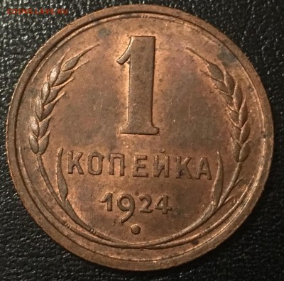 3 копейки 1938,46,48,49 и др. Штемпельные. Пополняемая тема. - image