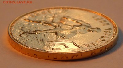 Золотой червонец "Сеятель" 1981 ММД до 21:00 31.01 - IMG_1356.JPG