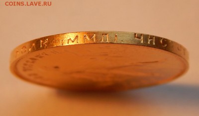 Золотой червонец "Сеятель" 1981 ММД до 21:00 31.01 - IMG_1354.JPG