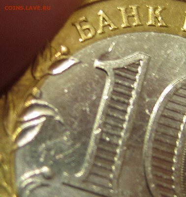 10р 2007 Башкирия. Брак с историей. До 2-02 20-00мск - IMG_4937 Башкирия брак.JPG