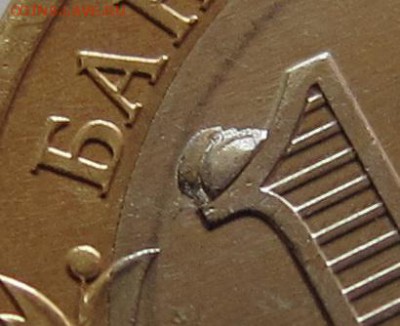 10р 2007 Башкирия. Брак с историей. До 2-02 20-00мск - IMG_4934 Башкирия брак.JPG