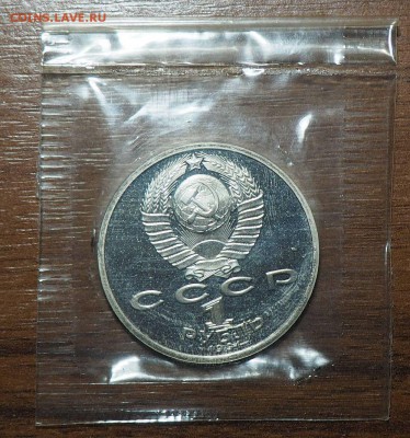 Барселона в запайке - P1286691_thumb
