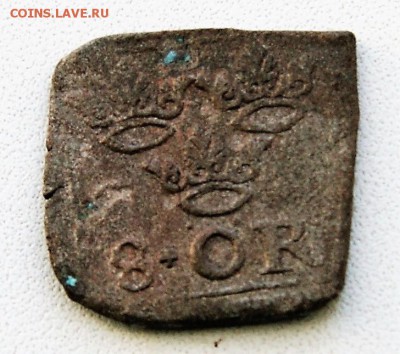 8 эре 1591 года, король Йохан III Шведы - DSC06794.JPG