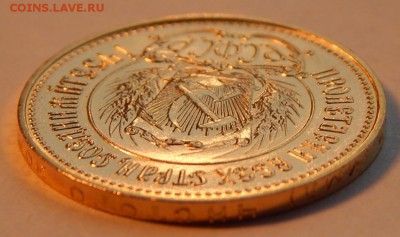 Золотой червонец "Сеятель" 1980 ММД до 21:00 31.01 - IMG_1366.JPG