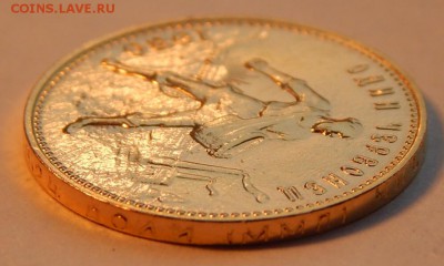 Золотой червонец "Сеятель" 1980 ММД до 21:00 31.01 - IMG_1364.JPG
