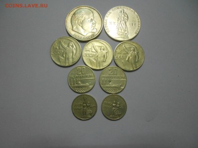 9 юбилейных монет СССР - DSCN2402.JPG