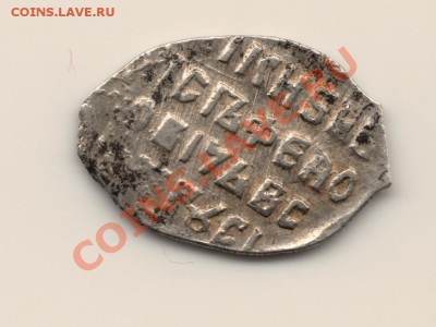 Копейка Борис Годунов(москва) 27.01.11.в 22.00мск - Годунов №11