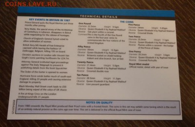 АНГЛИЯ - оф. жесткий набор 1987 г. до 3.02, 22.00 - Англия набор 1987 пласт. коробка_3